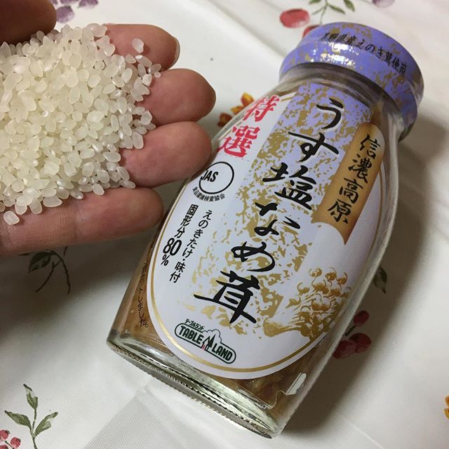 口コミ投稿：信濃高原　うす塩なめ茸８０％長野県産えのき茸を、香り高い醤油とだしでじっくり煮…
