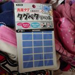 衣替え中ですまだノースリーブのお気に入りのいちごのワンピースを着たがる次女数日前もノースリーブのワンピースのうえに上着を羽織って保育園に行ってました(笑)流石にしまってしまおうと思いま…のInstagram画像