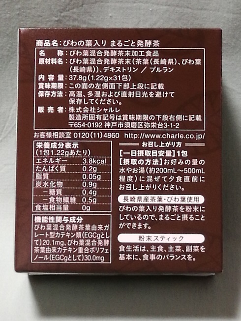 口コミ：シャルレは下着だけじゃないんです　( •̀ᄇ• ́)ﻭ✧の画像（6枚目）