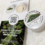 . ホーリーバジル　インフューズド　バーム🌱.ミツロウや厳選植物油だけで作られていて、手荒れなどのケアはもちろん、顔や唇、傷んだ毛先にまでマルチに使える万能バーム。.お肌にスーッと…のInstagram画像