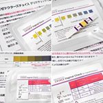 #デリケートゾーンケア #デリケートゾーンの悩み #ドクターズチョイス #デリケチェック #デリケートゾーン #デリケートゾーン臭い #おりもの #自宅でデリケートゾーンの健康状態をチェック #おりも…のInstagram画像