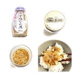 新米が美味しいこの時期に♪テーブルランド 信濃高原 うす塩なめ茸８０％ 長野県産えのき茸を塩分を控えてうす塩味に仕上げた、低カロリー、食物繊維たっぷりのなめ茸で美味しいです。新米とよく…のInstagram画像