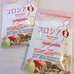 今日から毎日飲み続けてお腹周りの憎っくき脂肪を撃退します！お菓子をやめて、適度に運動して、高タンパク低脂肪低糖質の食事を心がける。さてどれだけ減るかな！楽しみです#プロシア8 #ゆる痩…のInstagram画像