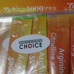 #ドクターズチョイス #アルギニンサプリ #美肌サプリ #成長ホルモンサプリ #Lアルギニン5000プラス #アルギニン5000シトルリン2000プラス #お肌にハリが出た #お肌のくすみが改善 #朝…のInstagram画像