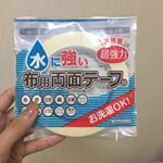 手芸が趣味なので早速使ってみましまが、縫うより楽でとても簡単に作れました！洗濯出来るのも嬉しいです。#水に強い布用両面テープ #お洗濯OK #両面テープ #布用両面テープ #縫わない …のInstagram画像