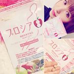 ダイエットサプリ、 💫プロシア８💫２ヶ月ダイエットチャレンジ❤️ 株式会社アイケイさんの体重・BMI・ウエスト周囲系を減らすのを助ける！プロシア８のキャンペーン参加中💕小粒で飲みや…のInstagram画像