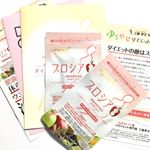 本格的にダイエットをします！そんなバリバリ運動は出来ないのでダイエットサプリプロシアを飲んで💊最近は炭水化物控えめダイエットをしていてそこそこ効果が出てきていたのでここでサプリ投入して追い討ち…のInstagram画像