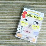 ◆オタスケコスメ スポットレタッチエッセンスコンシーラー* pdc お直しスティック！使ってみるとあらあら、これ、とっても便利でした。目の下のくすみくまに効果てきめん！*コンシーラーで…のInstagram画像