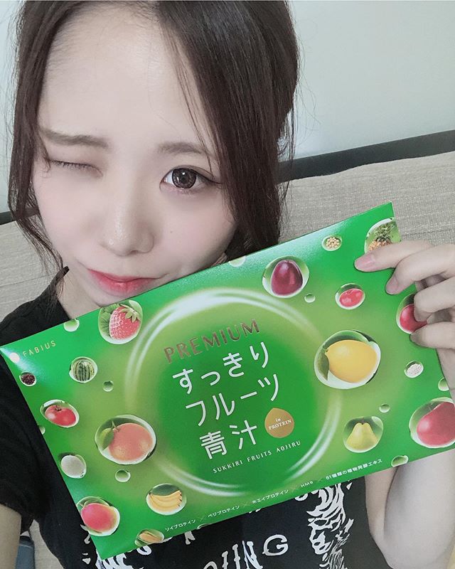 口コミ投稿：..すっきりフルーツ青汁🌿プロテイン、プラセンタなどの美容成分が追加されてパワーア…