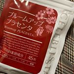 毎年この季節になると風邪を引くのですが今年は全く引きませんでした！このサプリメントを飲んでるお陰かもしれません。お肌の調子もよくて、そろそろ２つ目も無くなりかけて来たので３つ目を購入しようと検…のInstagram画像