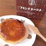広島では有名なお店八天堂のフレンチトーストいただきました🍴八天堂といえばクリームパンですがフレンチトーストも出しておられるんです🍞冷凍なので到着してから一週間程期限があるので◇すぐに食べら…のInstagram画像