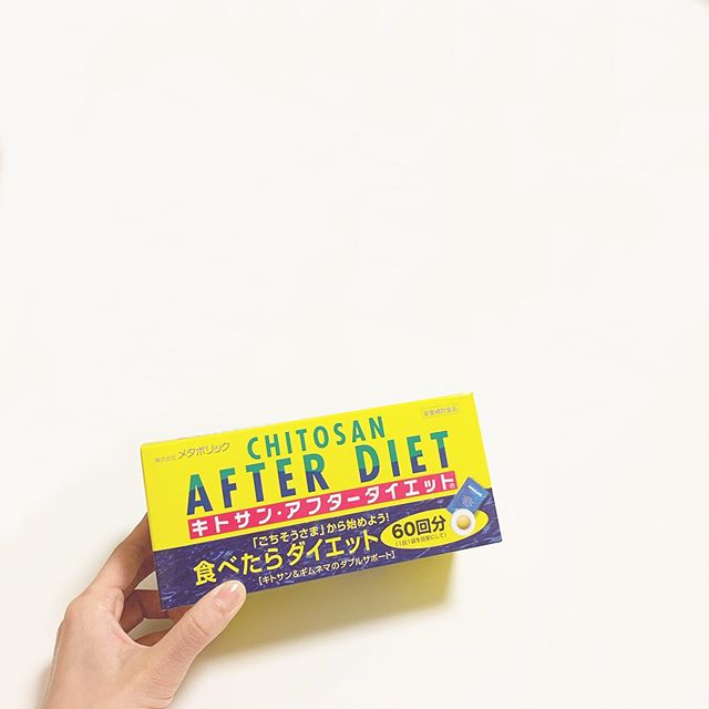 口コミ投稿：_キトサンアフターダイエット❤︎キトサンとギムネマの力でダイエットを後押し。ダイエ…