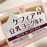. 世界三大長寿地域であるロシアコーカサスで生まれた発酵乳ケフィアをフリーズドライした、このケフィア豆乳ヨーグルトの種菌🤩🌱 1 セットあたり24 g（4 g × 6 包入り).1包で1リット…のInstagram画像
