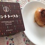 株式会社八天堂様フレンチトースト白いおしゃれな箱に入っています。冷凍で届けていただきました。一つ一つが茶色の箱に入っています。箱には、小さなナイフとフォークがデザインされていて、か…のInstagram画像