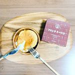 クリームパンでおなじみの﻿八天堂（@hattendo_official ）さんの﻿フレンチトーストを食べてみました😋﻿﻿お家には冷凍で届きます✨﻿丁寧でかわいい個包装にテンションU…のInstagram画像