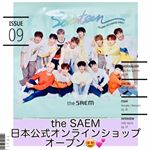 ナースひかりのスキンケア🌷大好きな韓国コスメブランドの「#thesaem (ザセム)」😍・ようやく？！日本公式オンラインショップがオープンしました🥺✨・オープンを記念して、購入…のInstagram画像