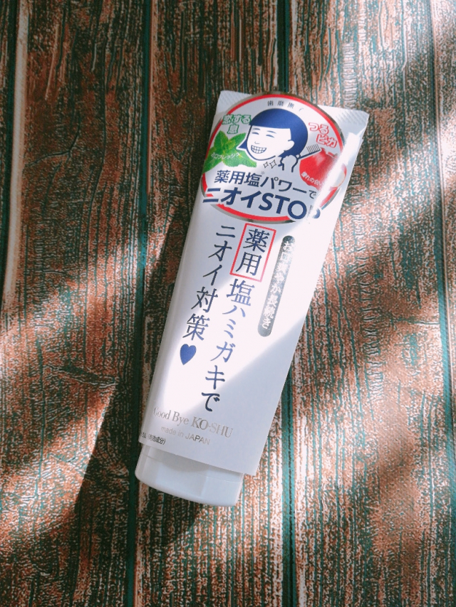 口コミ：☆撫子シリーズが歯磨き粉にも！石澤研究所『歯磨撫子』☆の画像（1枚目）