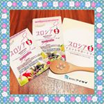 株式会社アイケイ、さんのプロシア８の２ヶ月ダイエット企画のモニターに選ばれました🎯【プロシア８】60粒入り 6,980円（税込） × 2袋をお試しさせて頂いてます✨.【プロ…のInstagram画像