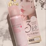 .﻿メイクカバー うるおいモイスト オイルイン💓﻿﻿﻿﻿﻿﻿﻿メイクカバーうるおいミスト﻿のオイルイン登場しました〜🐻💕﻿﻿﻿﻿﻿﻿✔︎メイ…のInstagram画像