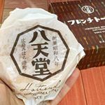 レンジでチンして美味しいフレンチトーストがすぐに食べれちゃう😋表面はカラメルでカリっとしていますが中はふわふわ🥰クリームがたっぷりで大満足😋#八天堂 #hattendo #フレンチトースト #お取り寄…のInstagram画像