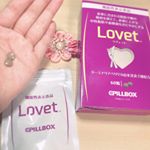 ☘️﻿﻿▷▶︎▷【Lovet ラヴェット】﻿食後に上がる中性脂肪や血糖値をおだやかにする機能性表示食品﻿﻿ @pillbox_japan pillbox_japan﻿年中ダイエ…のInstagram画像