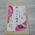 すっぽん酵素すっぽん粉末、海藻粉末、穀物麹、濃縮黒酢もろみ粉末、国産生姜粉末、出雲生姜粉末、出西生姜粉末など配合されたサプリメントです✨パッケージが日本的で、お洒落です🌸黒酢の…のInstagram画像