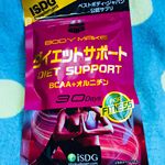 ISDGさんより頂きダイエットサポートBCAA＋オルニチン配合のサプリメントを試しています。筋肉は付け過ぎたくないけど太りにくい身体になりたい！そんな悩みをお持ちの方におススメです！飲み方　1…のInstagram画像