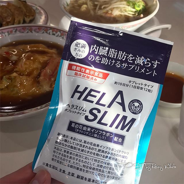 口コミ投稿：内臓脂肪を﻿減らすのを助ける﻿サプリメント!!﻿ラーメン食べたいのに﻿天津飯も食べた…
