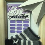 【ソックスラベル】保育園に行っていると何にでも名前を書かないといけないから靴下も名前を書いていたけど靴下ってお名前スタンプは滲んぢゃうし、油性ペンで書くのもサイズが小さいから大変だし何より一回洗っ…のInstagram画像