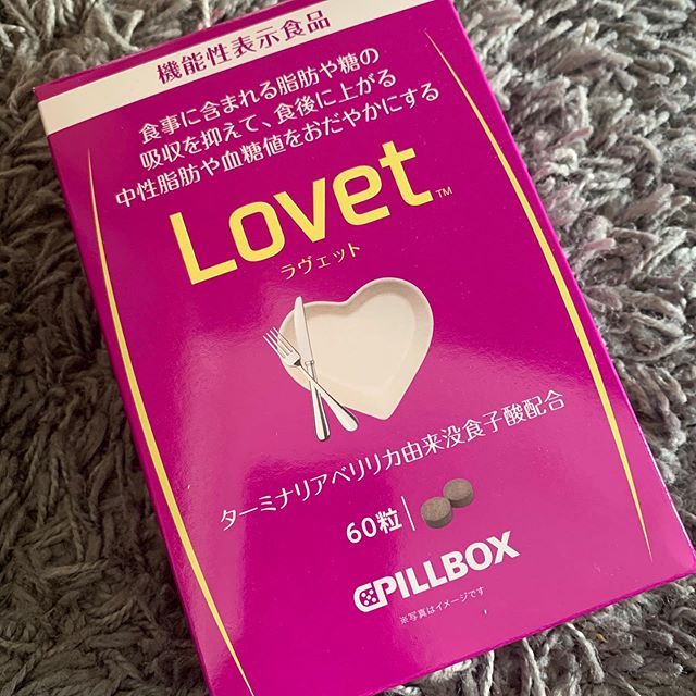 口コミ投稿：停滞期の時にゲットしたLovet!今朝体重測ったらおちてたーー⁽⁽٩(๑˃̶͈̀ ᗨ ˂̶͈́)۶⁾⁾ま…