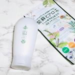 💫💫💫..紫蘇とアロエ　薬用スキンクリーム✨べたつかないのに、しっかりうるおう７つの植物成分配合の薬用高保湿クリーム。 バリア機能が低下し慢性的な肌トラブルを起こしやすい敏感肌にも使える天…のInstagram画像