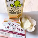 株式会社コルコルさんの｢ケフィア豆乳ヨーグルトたね菌｣で豆乳ヨーグルトを作ってみました♡こちらは、豆乳をおいしく発酵させる為、豆乳用に作られており一般的なケフィア(4 種類の乳酸菌と 3 種類…のInstagram画像