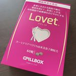 食事の糖や脂肪の吸収を抑えて血糖値の乱高下を防いでくれるらしいサプリ、❤️Lovet❤️筋トレや有酸素運動は相変わらず毎日続けてるけど、食事はわりと好きに食べてたら見事に体重はリバウンド、1番細い…のInstagram画像