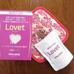 【Lovet　ラヴェット】家族で参加中のサプリがこちら。 ..「ターミナリアベリリカ由来没食子酸」が、脂肪や糖の吸収を抑えて中性脂肪・血糖値の上昇をおだやかにしてくれます。頼もしい機能性で…のInstagram画像