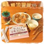 .『ケフィア豆乳ヨーグルト』を美味しく食べて、健康になろう！😋👍Mangia のInstagram画像