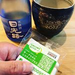 もうすぐ忘年会シーズンですね！私はお酒は大好きですが、アルコールに弱いのでケアサプリを飲んでます。#ドクターズチョイス #Nアセチルシステインプラス #二日酔い対策 #二日酔い…のInstagram画像