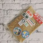 福井県から令和元年のコシヒカリ玄米が届きました🎁・無農薬・無化学肥料の有機JASの玄米は栽培にこだわっているだけではなく食べやすくて美味しいです🌾✨・有機の玄米ってありそうでなかなか見…のInstagram画像