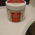 @pdc_jp 様の #ワーフメイド酒粕メイク落とし を使用中😆日本酒を作るさいにでる酒粕を使って作られたシリーズの #ワーフメイド 。私、こちらのシリーズ大好きです。化粧水、洗顔、パ…のInstagram画像