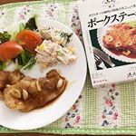 #monmarche #野菜をmotto #野菜をもっと #スープ #レンジ #カップスープ #モンマルシェ #簡単 #野菜 #時短 #monipla #monmarche_fanあったかいス…のInstagram画像