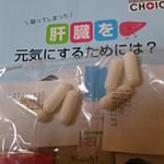 #ドクターズチョイス #Nアセチルシステインプラス #二日酔い対策 #二日酔いに効く #二日酔い防止 #二日酔いなし #二日酔い対策サプリメント #二日酔い防止サプリメント #monipla #dch…のInstagram画像