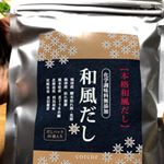shopcorcorの「化学調味料無添加・和風だし」は、うまみとコクと香りのバランスが絶品のだしパック。和食の基本はだしと言われますが、時間に追われる主婦には、昆布や鰹節で丁寧にだしをとるのは大変…のInstagram画像