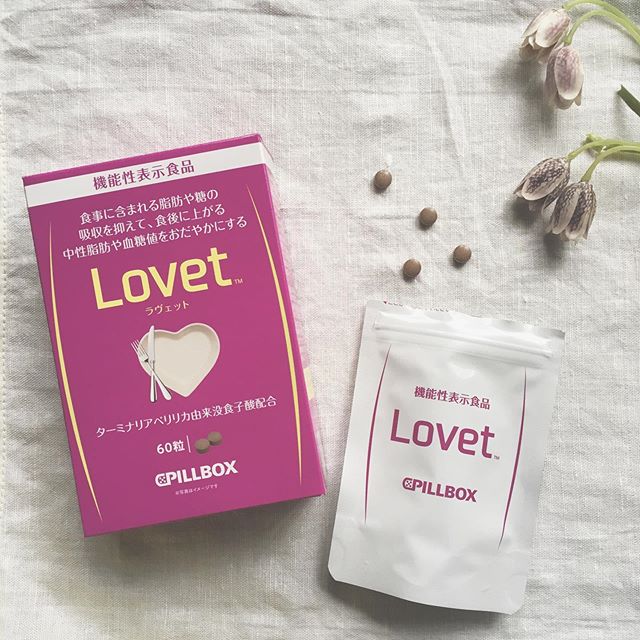 口コミ投稿：*◎ピルボックスジャパン◎❤︎Lovet*食べることを愛する人のための機能性表示食品だなん…