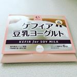 株式会社コルコル  ケフィア豆乳ヨーグルトを試しました🥰🧡 種菌１包でヨーグルトが1リットル分作れるケフィア種菌です🎶，■豆乳で発酵するヘルシーなケフィア■ケフィア豆乳ヨーグルトは5種類の乳酸…のInstagram画像