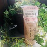 ご縁があり、凛恋のボディソープを使用しました💓佐賀県産の茶実油と椿油等7種の国産植物原料と美肌の湯で知られる岡山県の湯原温泉水が配合✨ほとんど国産の植物で作られており、安心して使用…のInstagram画像