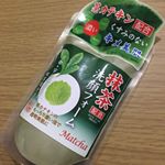 #ユゼ #抹茶 #自然派化粧品 #コスメ好きさんと繋がりたい #プチプラコスメ #monipla #yuze_fan抹茶の香りがする洗顔です☕️泡立ちが悪いなーって気がしてあれれと思ったけ…のInstagram画像