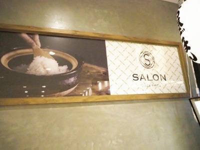 口コミ：【銀座カフェ】SALON GINZA SABOUでのランチ後は「キトサンアフターダイエット」☆の画像（15枚目）