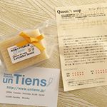 .お気に入りの、アンティアンの手作り石鹸❤️.季節の変わり目は乾燥が気になったり、お肌が不安定になりがち。そんなときでも、この石鹸は合成界面活性剤、防腐剤、発泡剤、人工香料…のInstagram画像