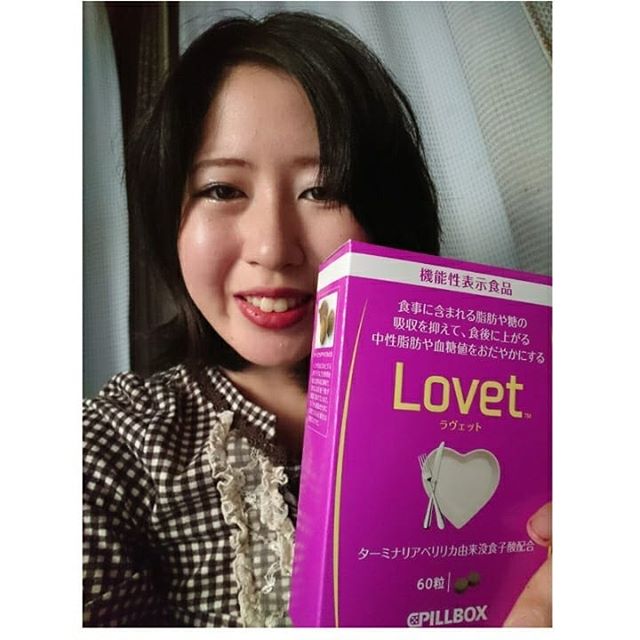口コミ投稿：【Lovet（ラヴェット）】食事に含まれる脂肪や糖の吸収を抑えて、食後に上がる中性脂…
