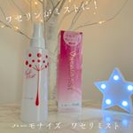 11月8 日発売★【時短スキンケア】ワセリンがミストに！ 高保湿ミスト化粧水 ハーモナイズ　ワセリミスト・シュッとプッシュするだけ♪美容液がスーッと浸透していき、最後は肌に蓋をするように保…のInstagram画像