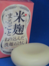 口コミ記事「米麹まるごと練り込んだ洗顔石鹸」の画像